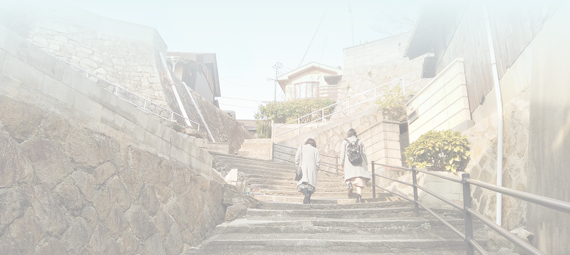 背景画像:階段を二人の女性が上っています